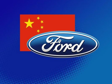 Ford Motor Co announced Friday another expansion planned in the Chinese market The company will sell the Ranger pickup there starting in 2018